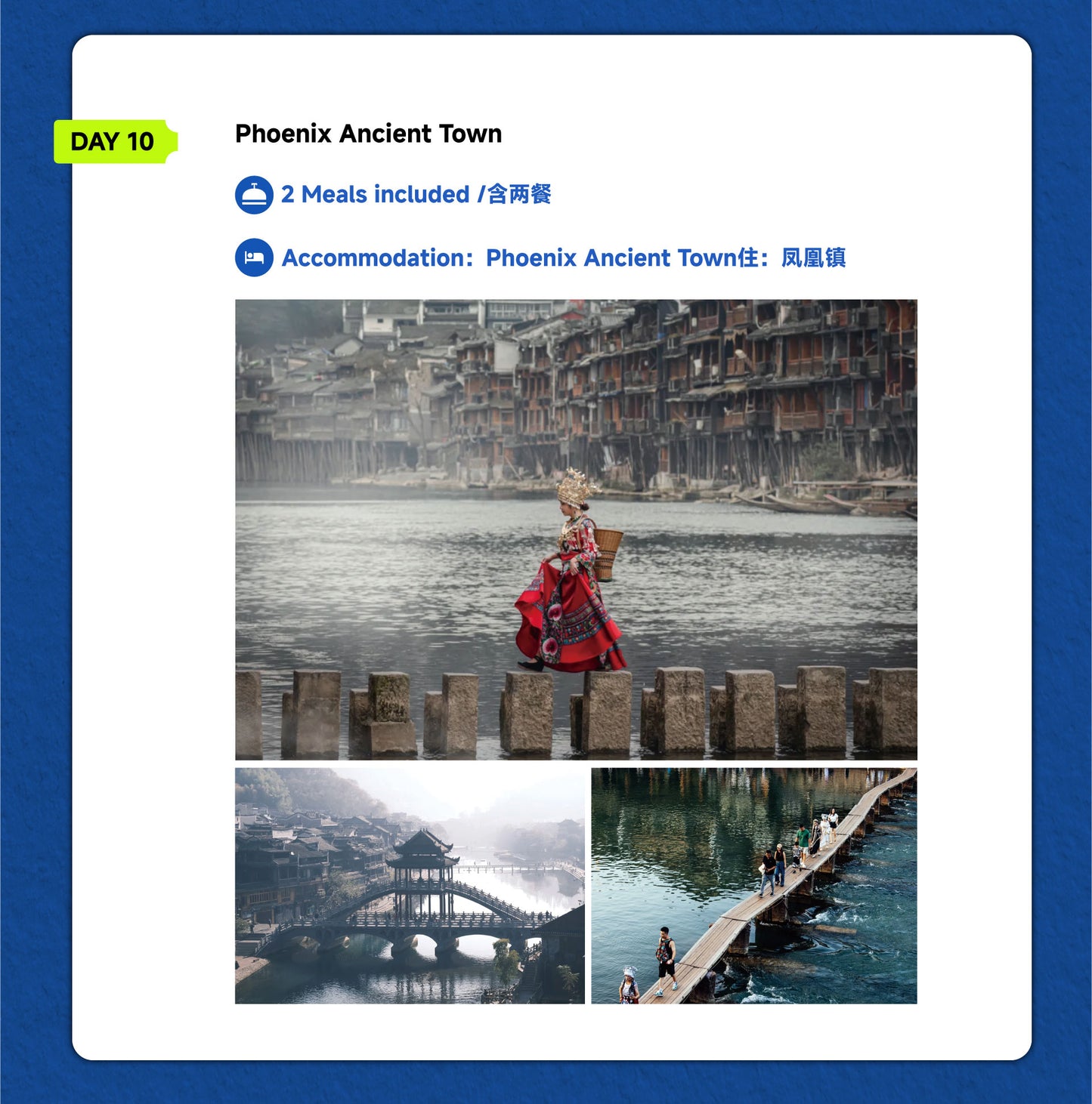 Trip 3: Promotional Tour-11-Day Scenery & Culture Tour