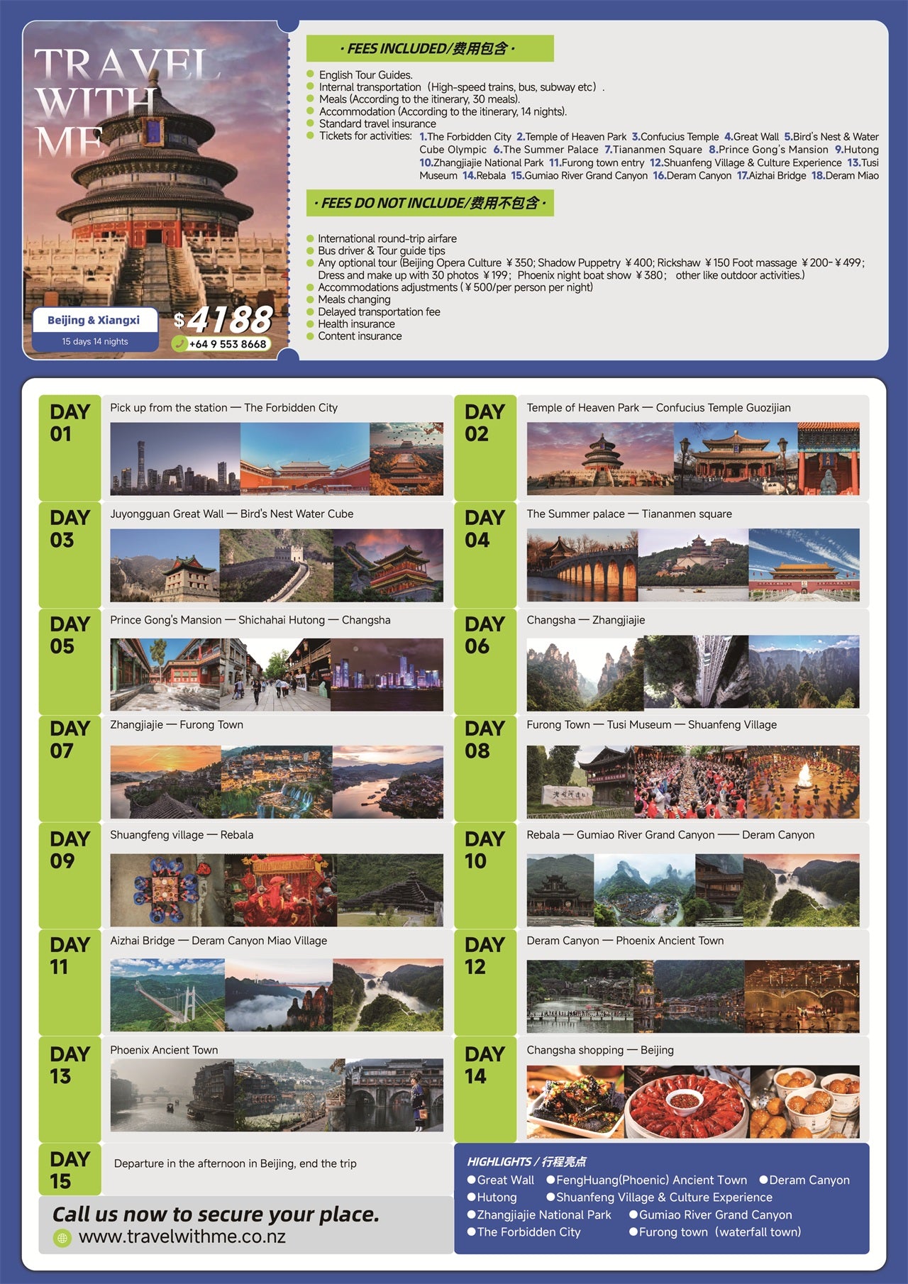 Trip 9: Beijing & Changsha & Xiangxi