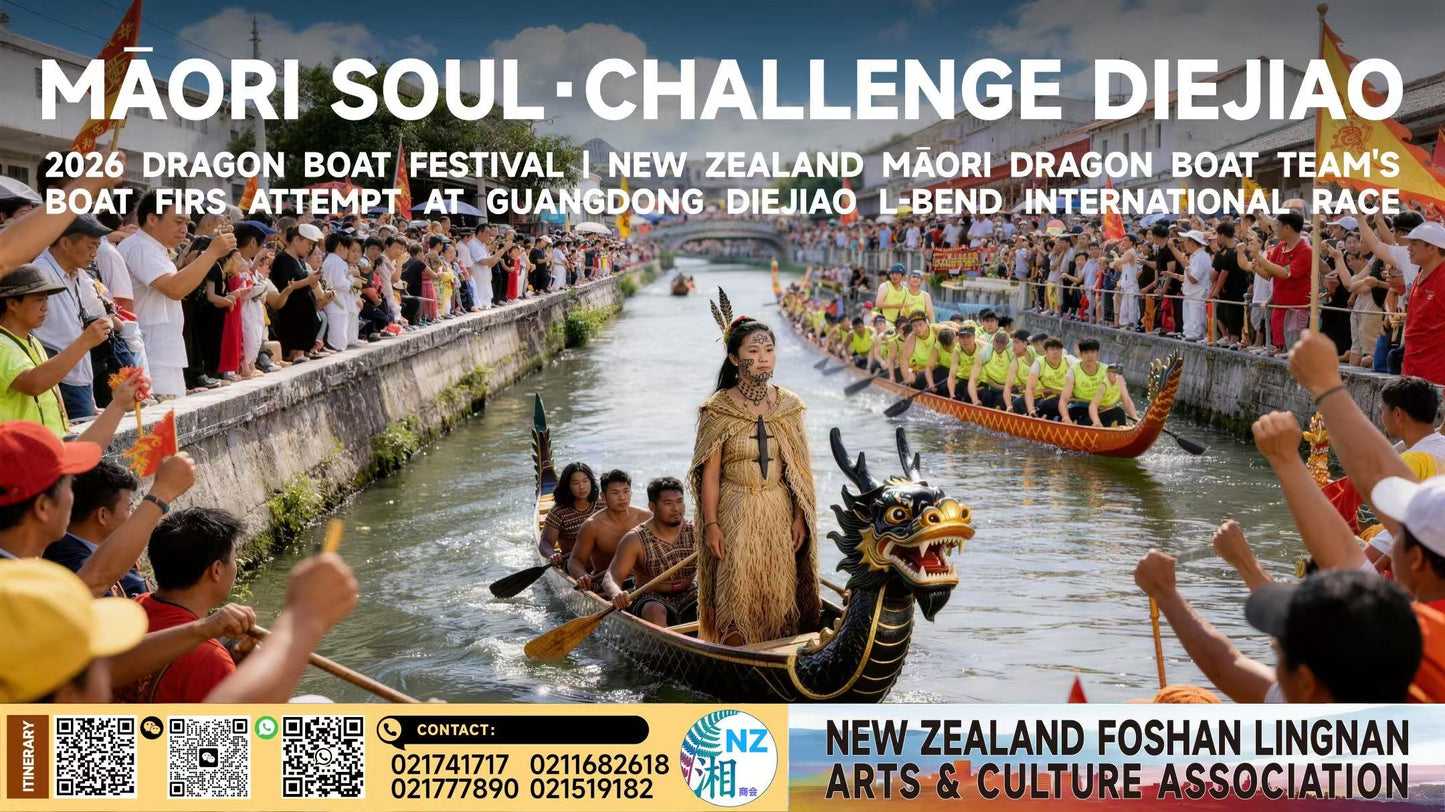 Special trip: Dragon Boat