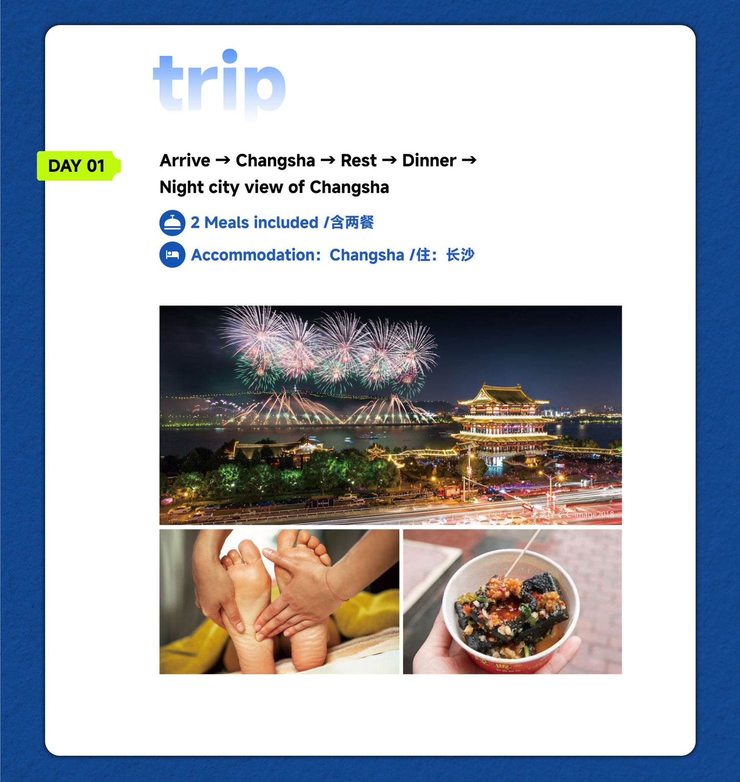 Trip 3: Promotional Tour-11-Day Scenery & Culture Tour