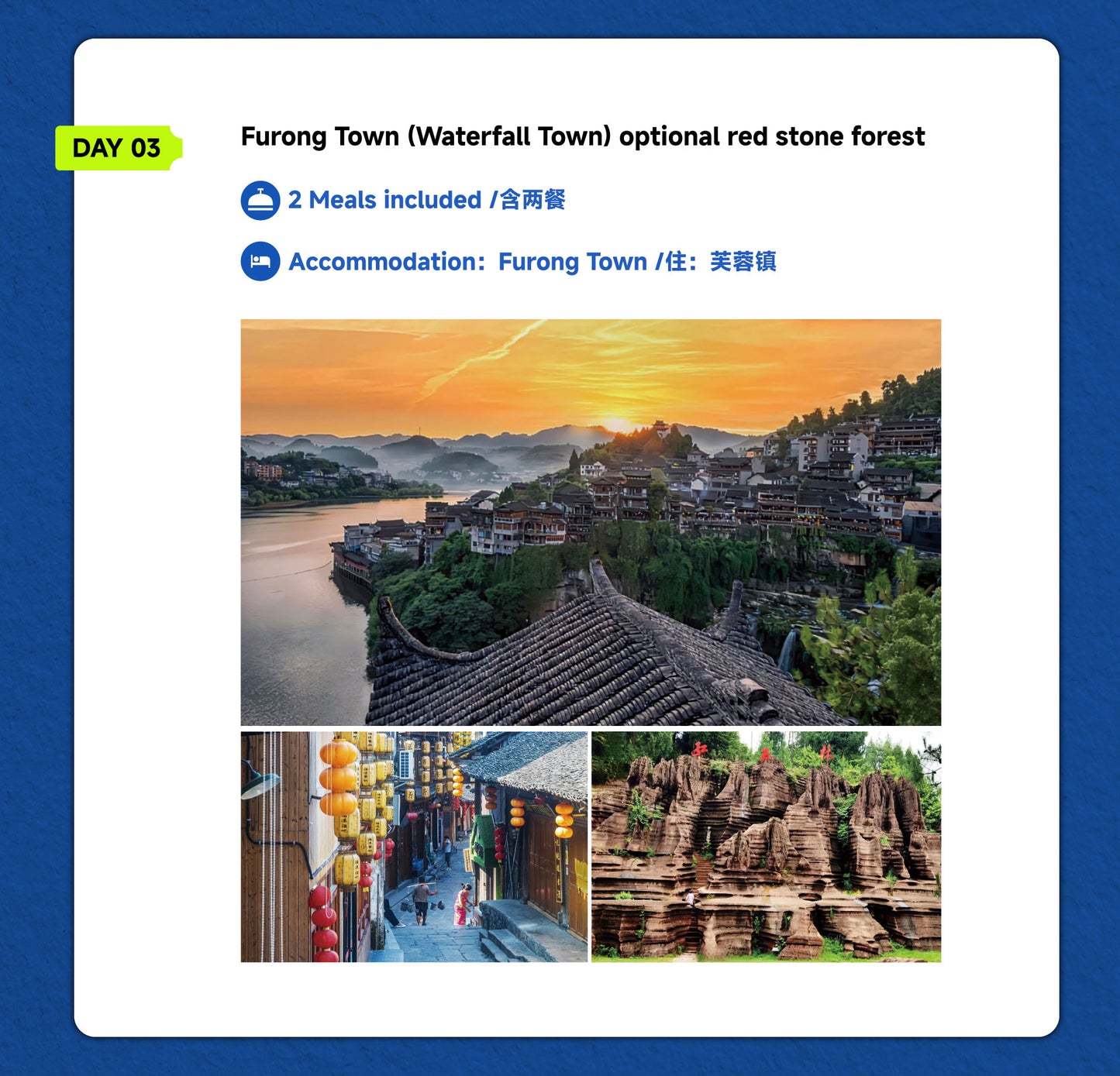 Trip 3: Promotional Tour-11-Day Scenery & Culture Tour