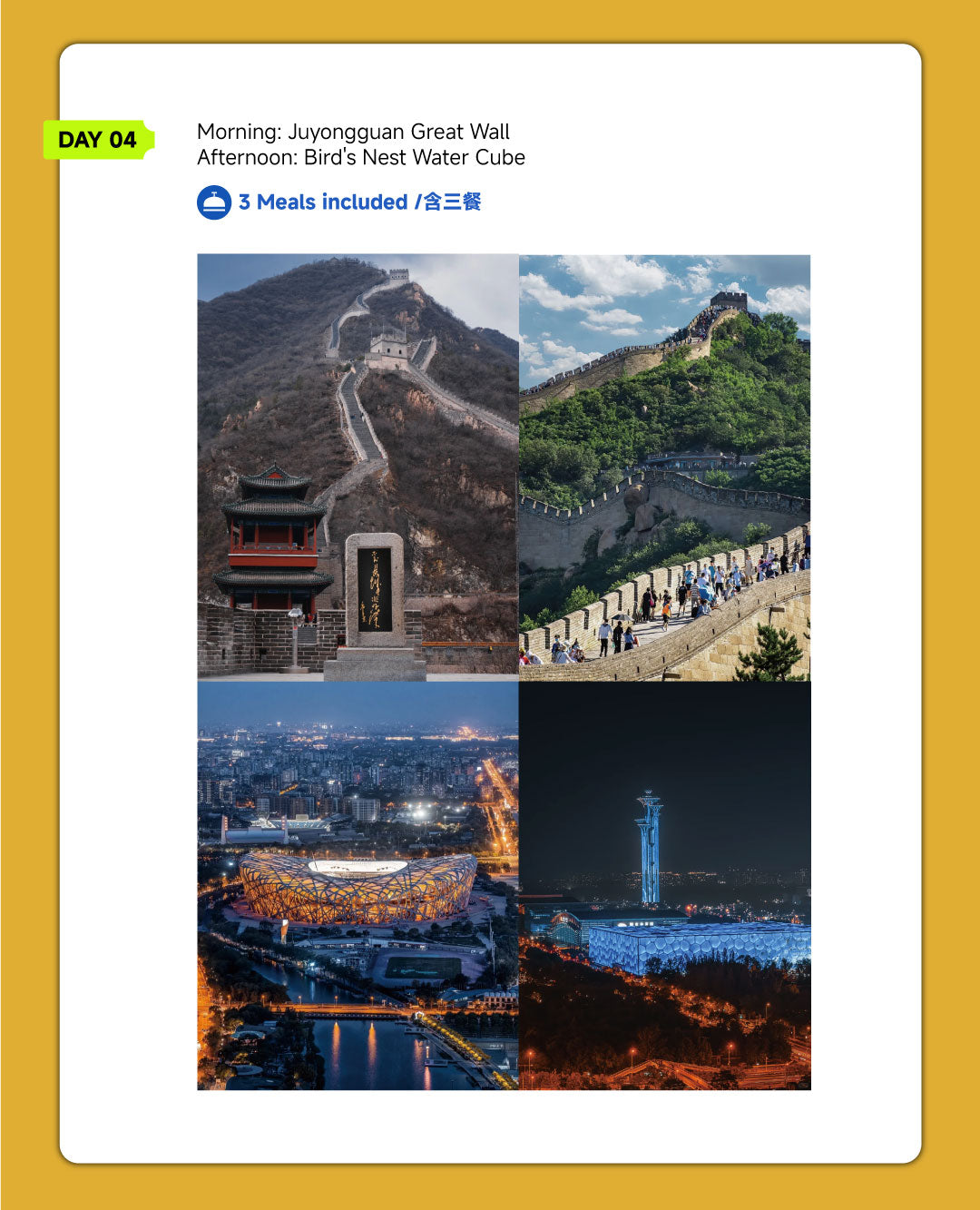 Trip 6: Beijing Heritage & Culture 8-Day Discovery