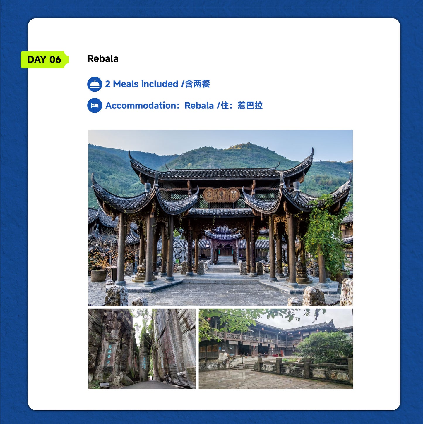 Trip 3: Promotional Tour-11-Day Scenery & Culture Tour