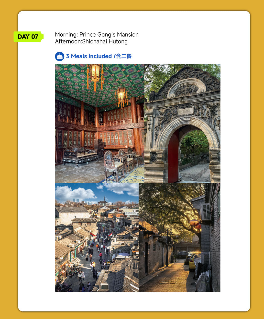 Trip 6: Beijing Heritage & Culture 8-Day Discovery