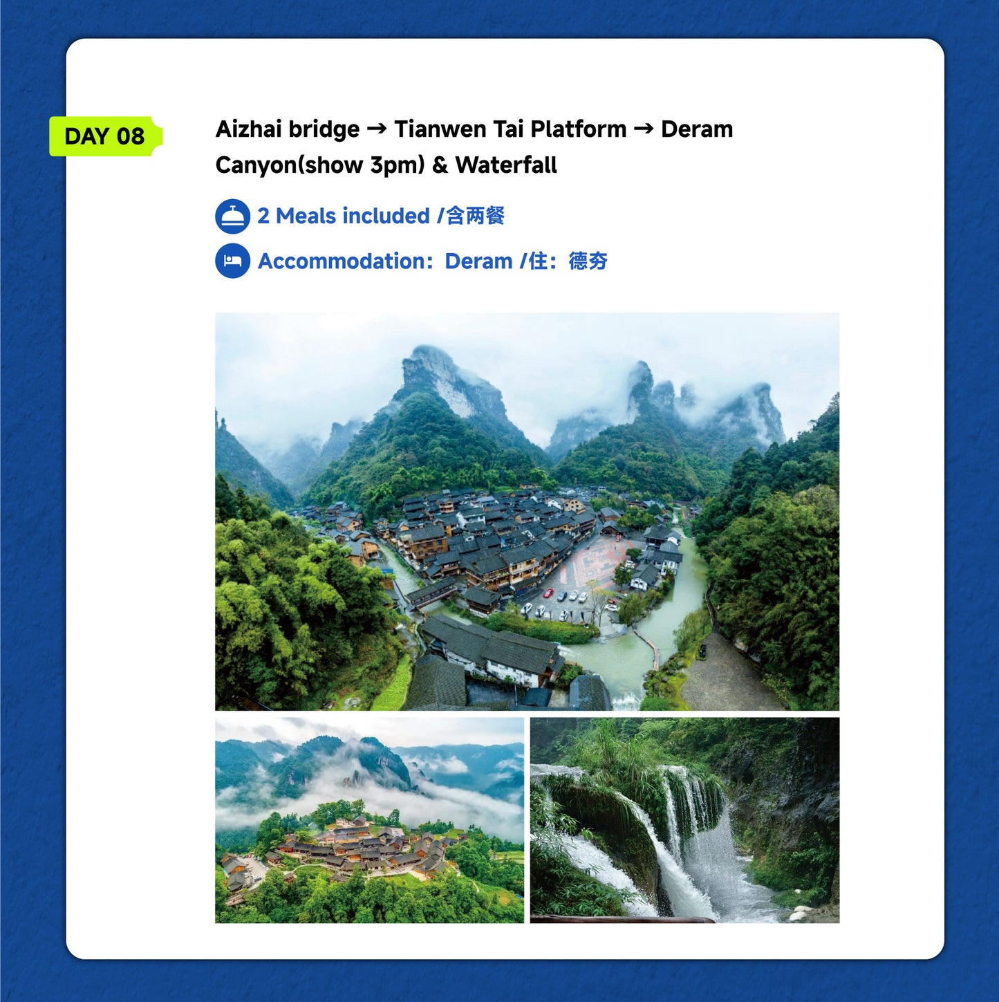 Trip 3: Promotional Tour-11-Day Scenery & Culture Tour