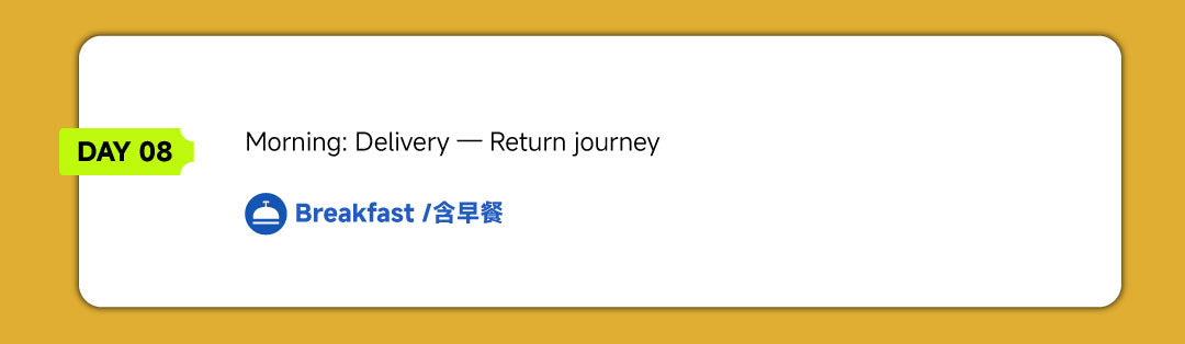 Trip 6: Beijing Heritage & Culture 8-Day Discovery