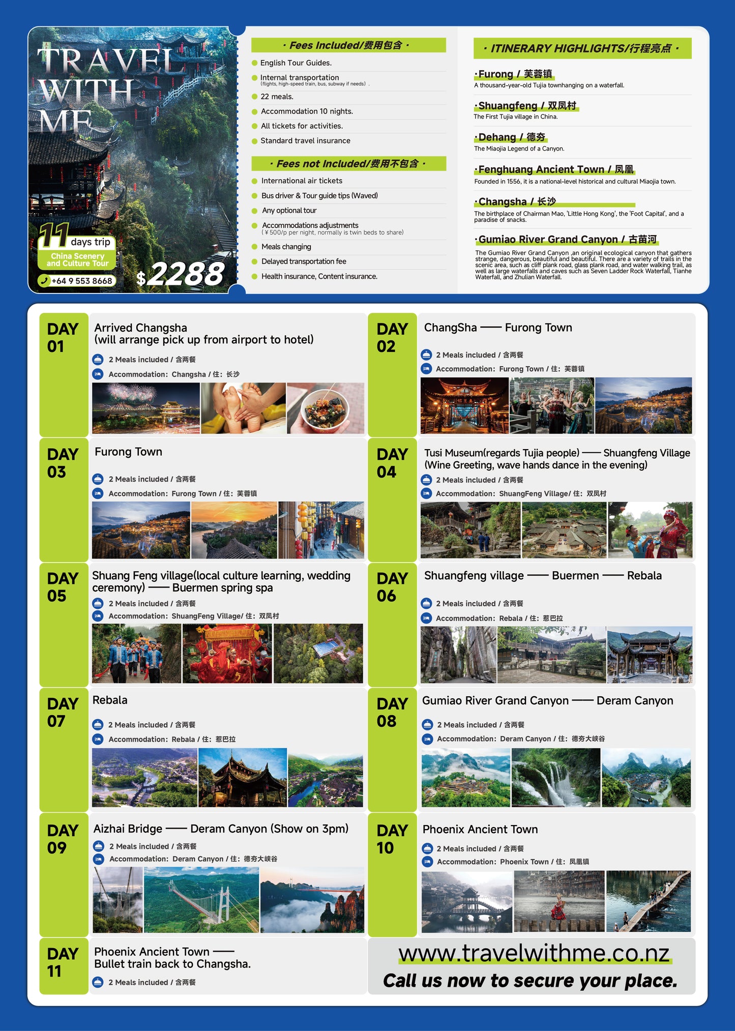 Trip 3: Promotional Tour-11-Day Scenery & Culture Tour