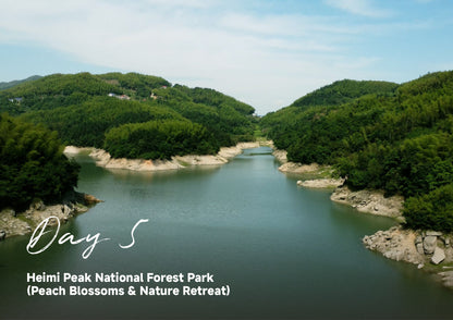 Trip 8:  An Eight-Day Flower-Viewing Tour in Changsha