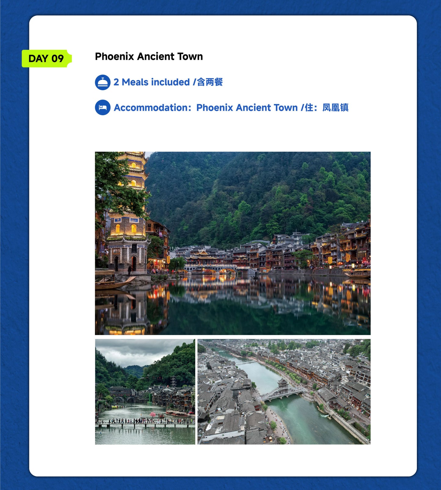 Trip 3: Promotional Tour-11-Day Scenery & Culture Tour