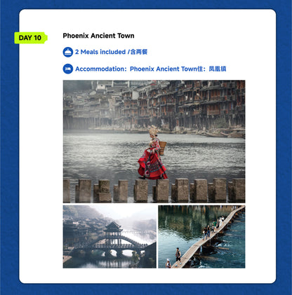 Trip 3: Promotional Tour-11-Day Scenery & Culture Tour