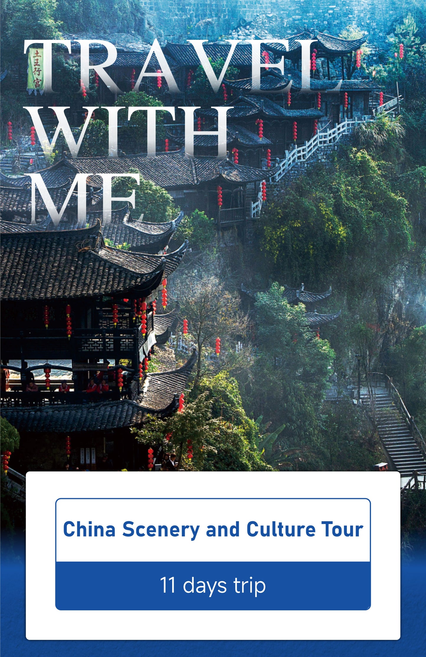 Trip 3: Promotional Tour-11-Day Scenery & Culture Tour