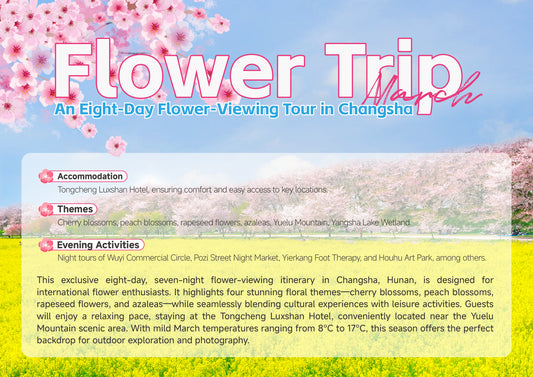 Trip 8:  An Eight-Day Flower-Viewing Tour in Changsha