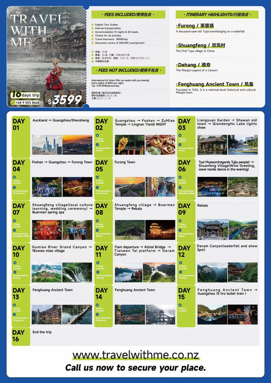 Trip 2: Xiangxi - China's Intangible cultural trip