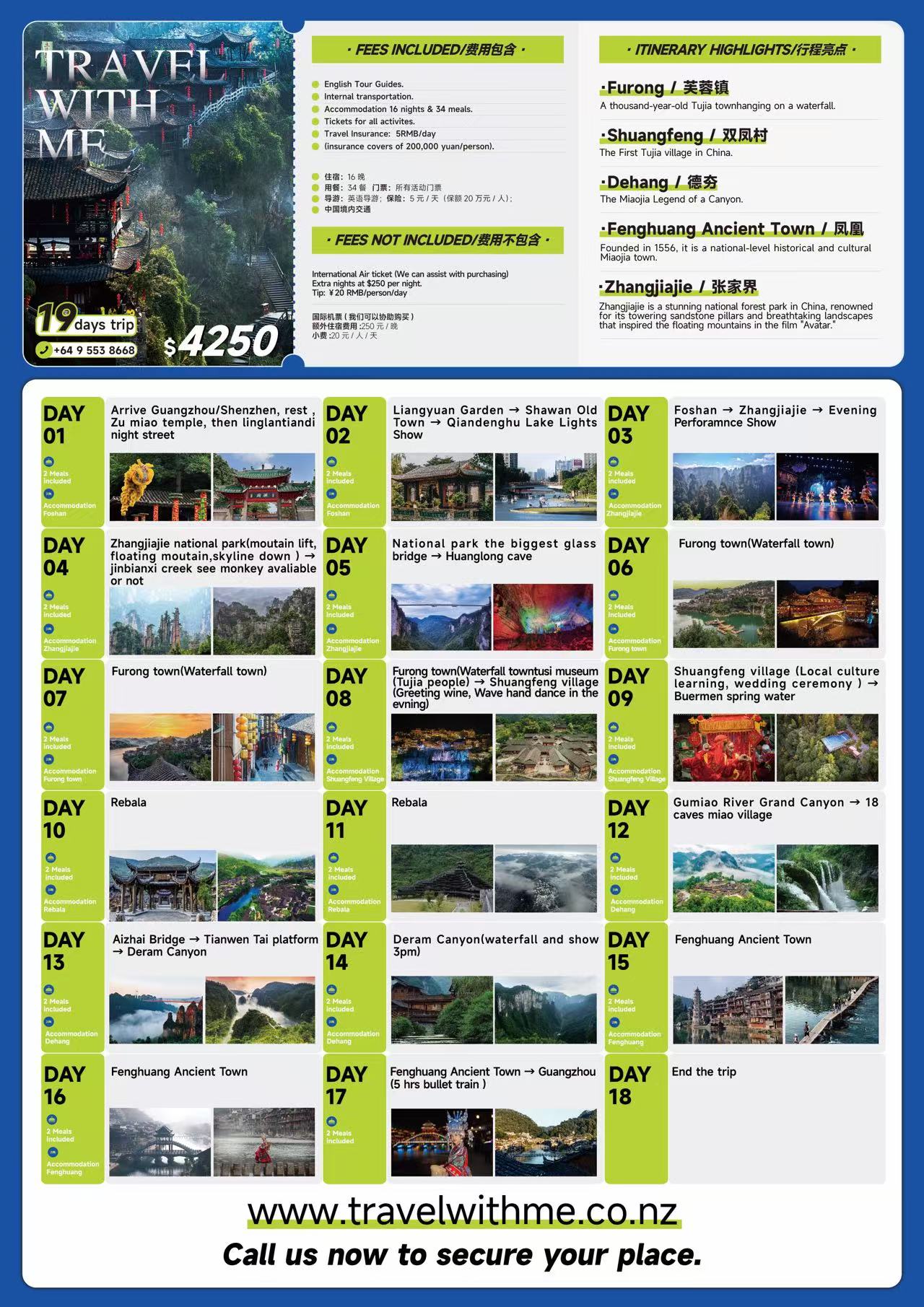 Trip 2: Xiangxi+Zhangjiajie