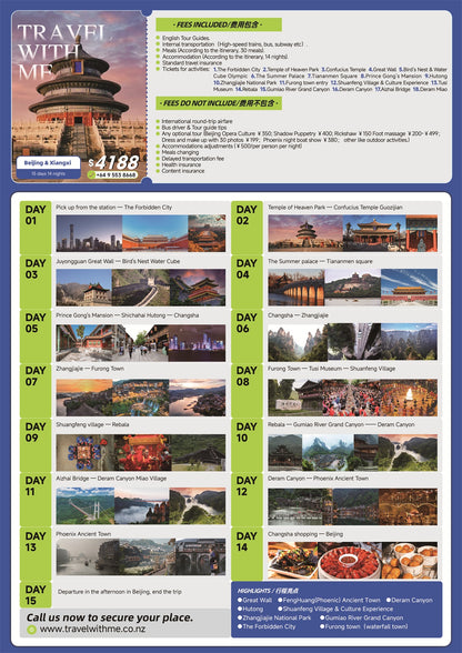 Trip 9: Beijing &  Changsha & Xiangxi