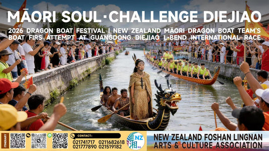 Special trip: Dragon Boat