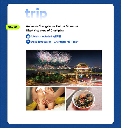 Trip 3: Promotional Tour-11-Day Scenery & Culture Tour