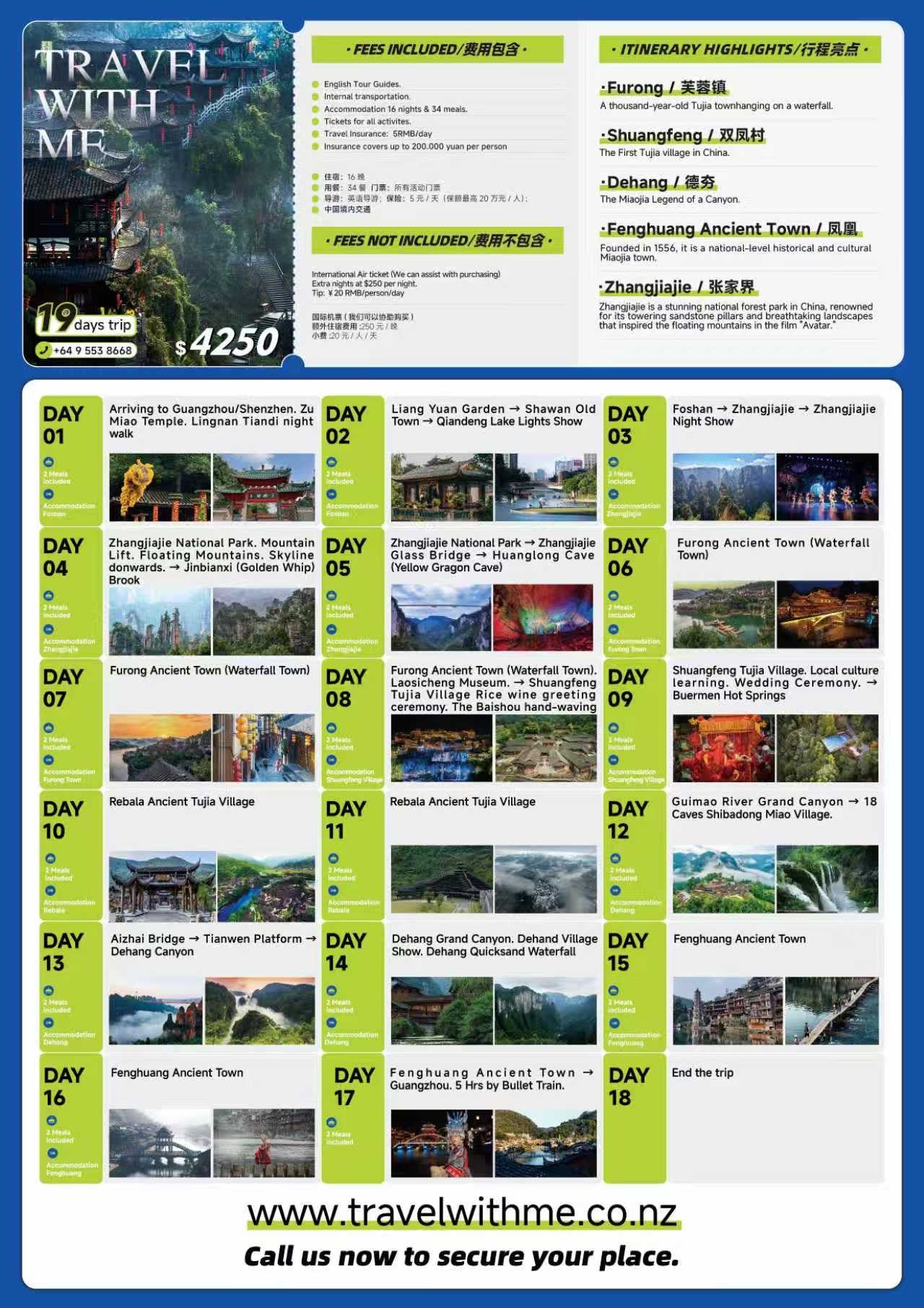 Trip 3: Xiangxi+Zhangjiajie - Heritage & Modern Harmony Tour