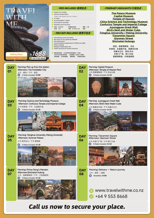 Trip 9: Beijing Heritage & Culture 8-Day Discovery