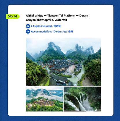 Trip 3: Promotional Tour-11-Day Scenery & Culture Tour