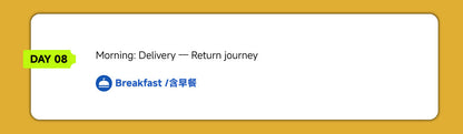 Trip 6: Beijing Heritage & Culture 8-Day Discovery