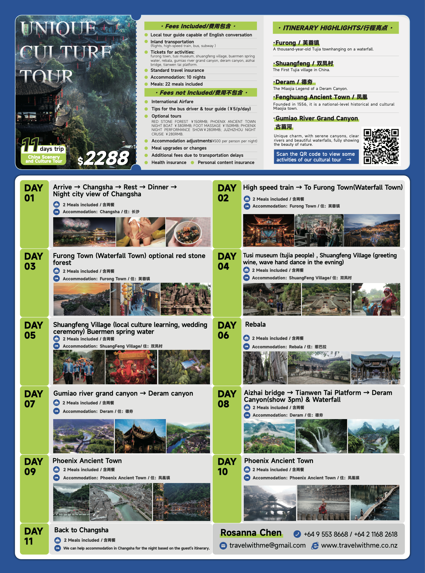 Trip 1: Promotional Tour 11-Day Scenery & Culture Tour