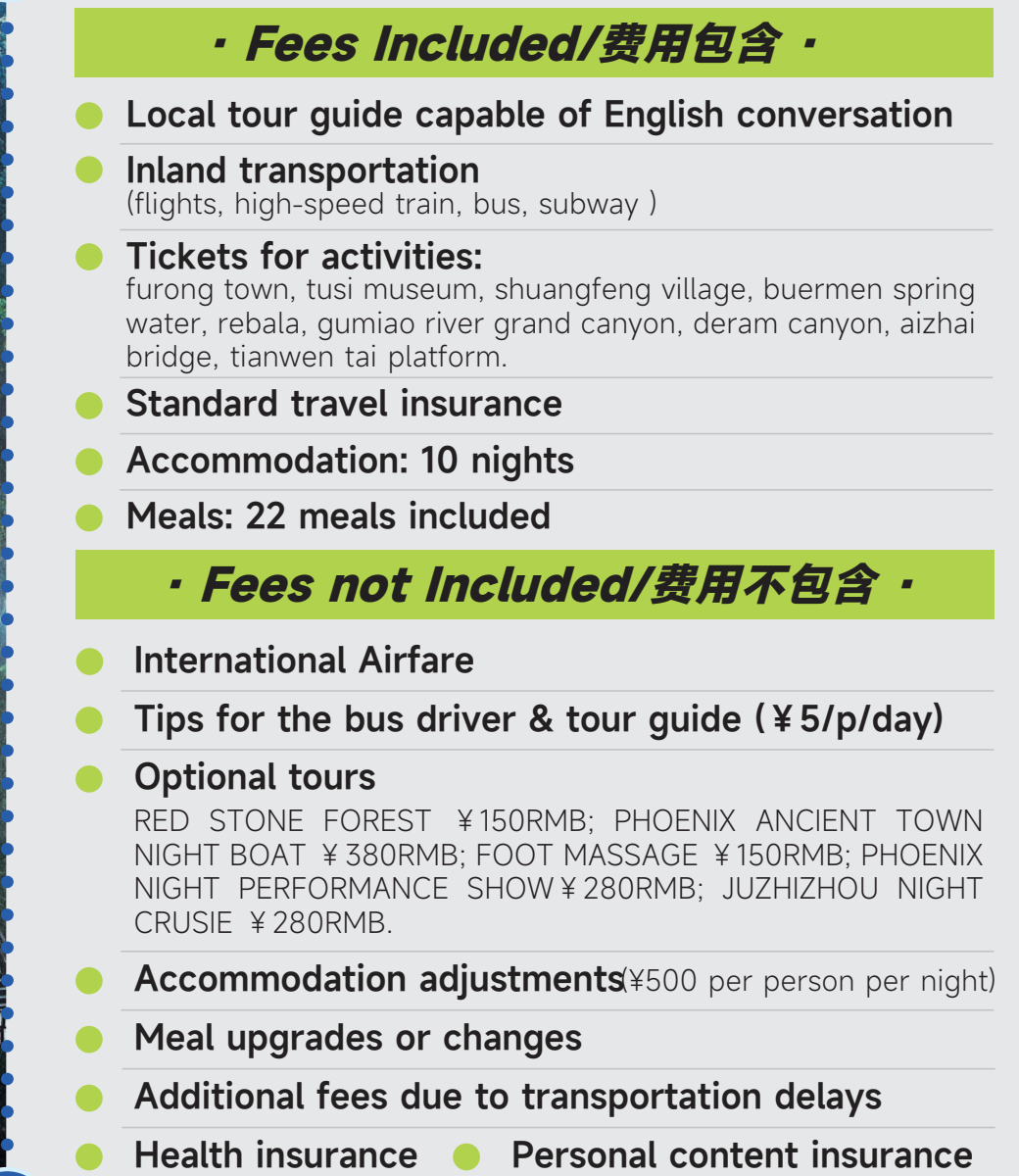 Trip 1: Promotional Tour 11-Day Scenery & Culture Tour