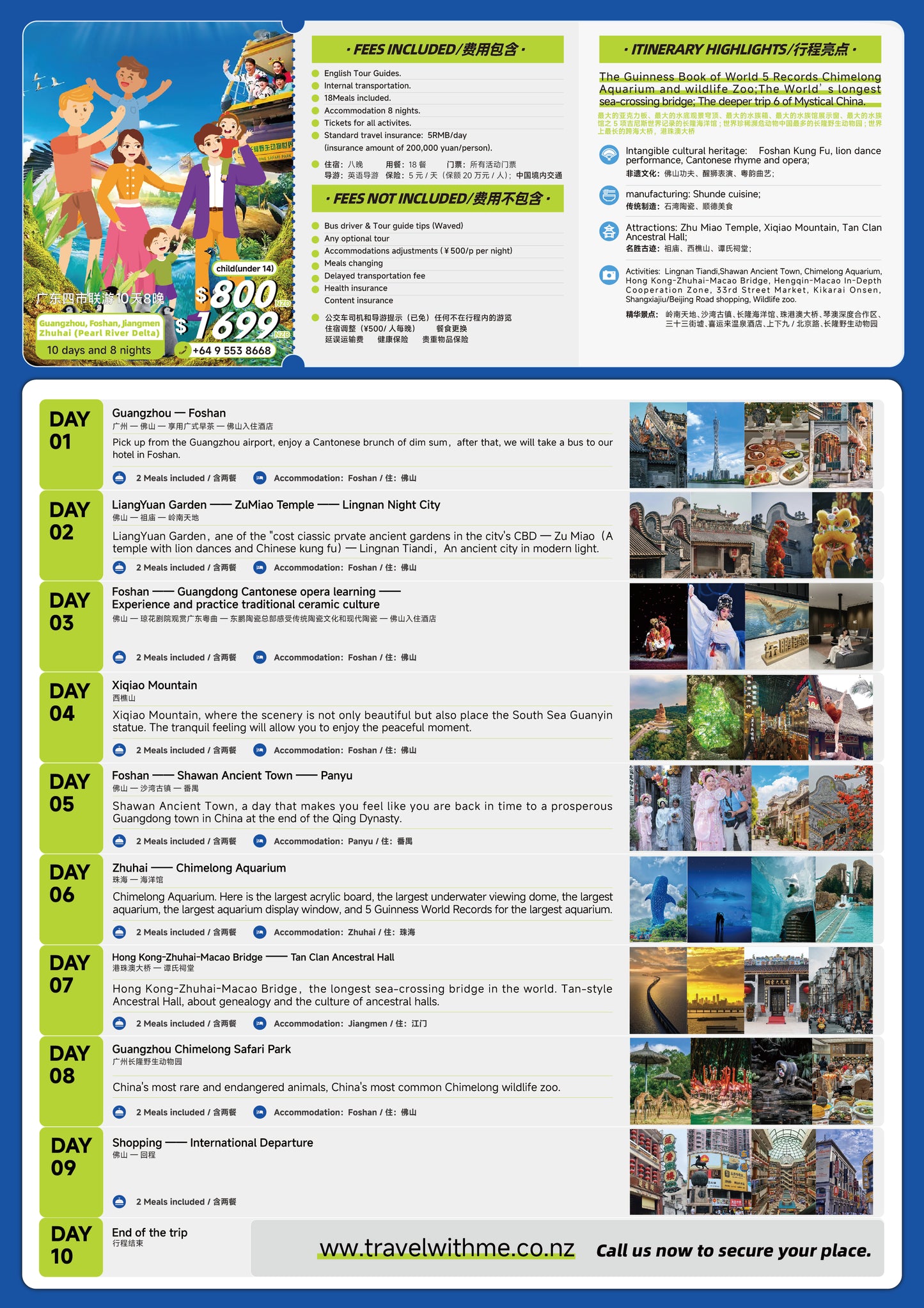 Trip 5: Chimelong Family Tour