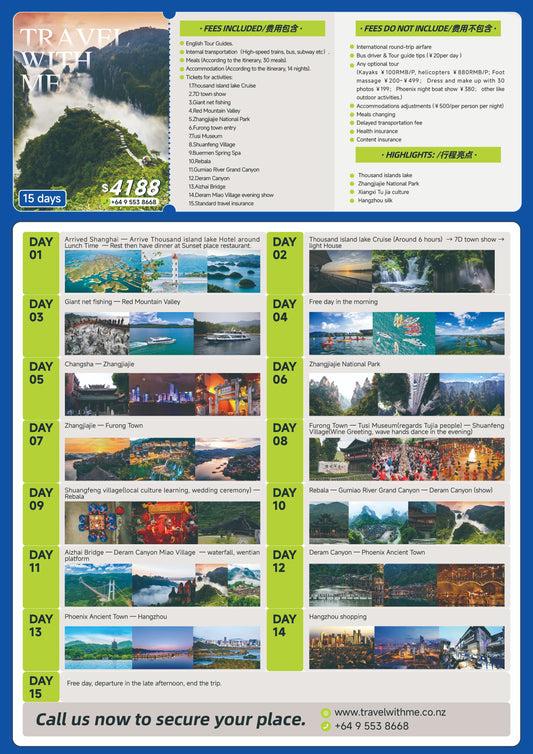 Trip 5: Xiangxi & Qiandao Lake (Thousand‑Island Lake)