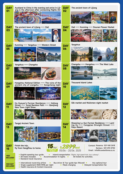 Trip 7: Lijiang & Guilin & Changsha & Hangzhou