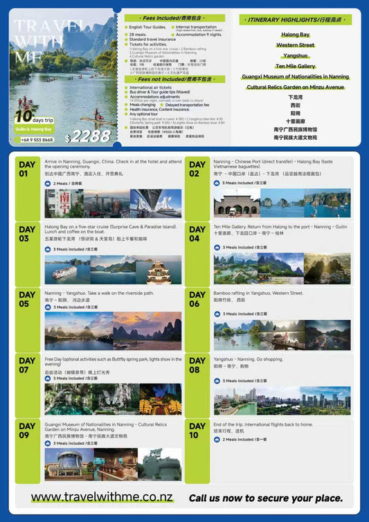 Trip 6: Guilin & Halong Bay 10-Day Scenic Discovery